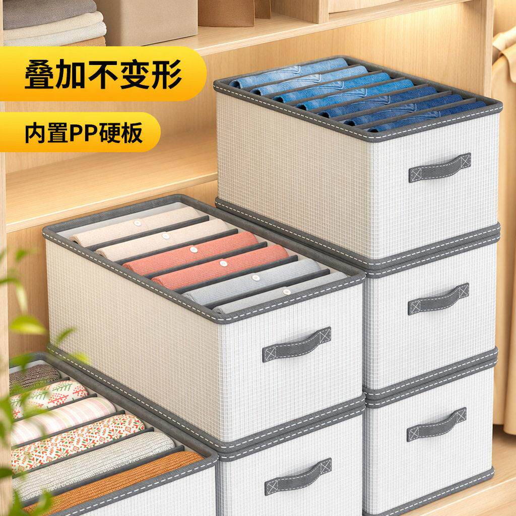 大容量布艺衣服收纳箱家用可折叠裤子收纳衣柜衣物分格收纳盒