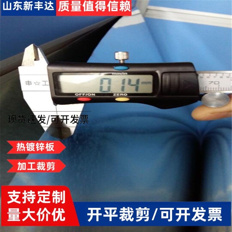 加工裁剪0.1mm镀锌板0.12mm白铁皮15mm镀锌板0.1378mm镀锌钢板