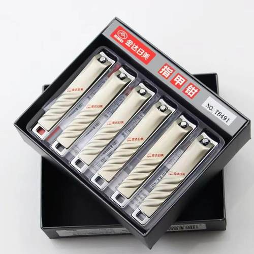 金达日美T6491指甲刀平口指甲剪大号剪脚趾甲钳带锉刀修甲刀