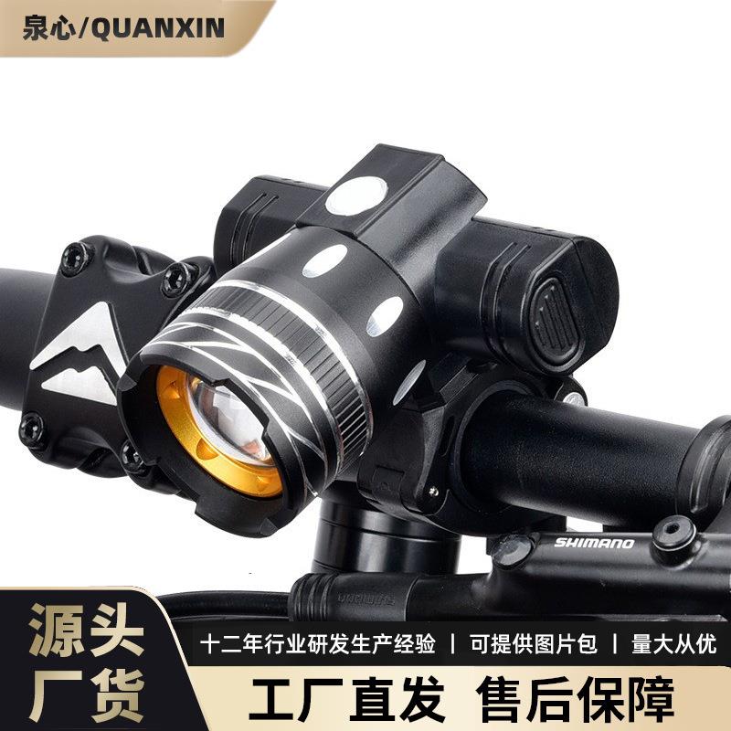 山地车灯强光亮夜骑充电照明手电筒骑行装备配件大全自行车前灯