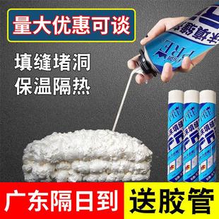 泡沫填缝剂填充剂发泡胶聚氨酯门窗通用型防水膨胀补缝泡沫胶