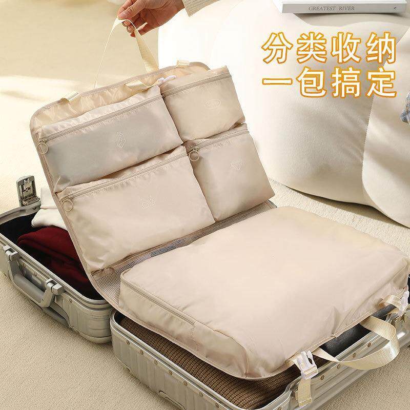 旅行收纳袋行李箱收纳整理包衣物内衣内裤分装袋出门方便携带