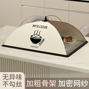 餐桌菜盖罩折叠防尘苍蝇放剩菜剩饭遮尘神器家用罩子 菜罩2024新款