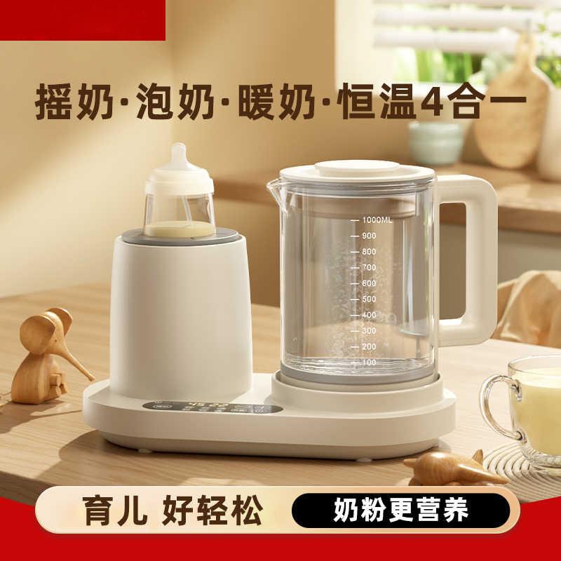 摇奶器三合一自动婴儿热奶温奶器调奶器冲奶家用恒温热水壶