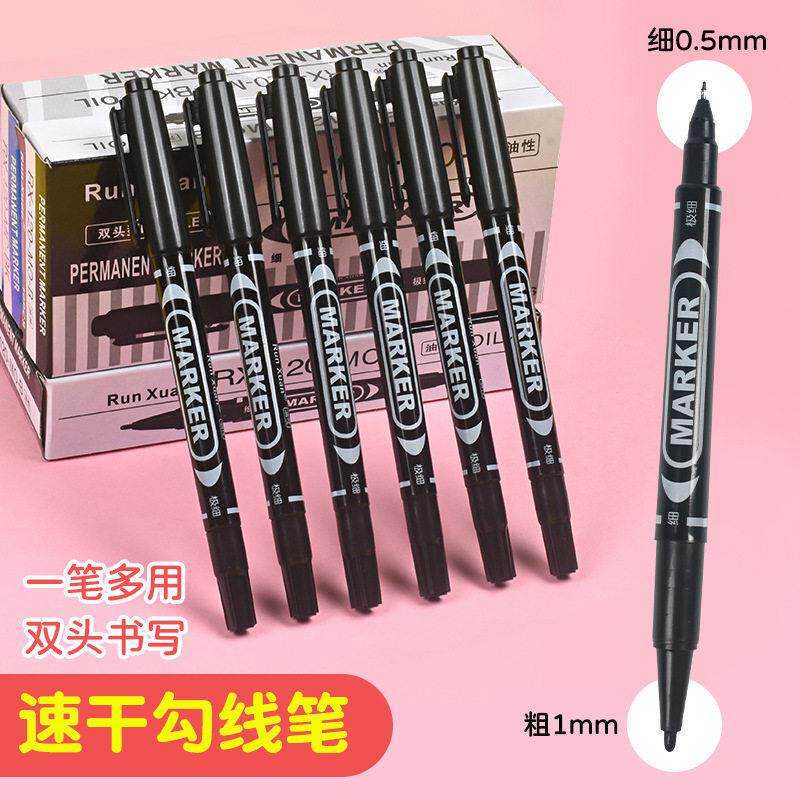 勾线笔美术专用不晕染水彩画专用记号笔粗细双头油性划重点手账笔