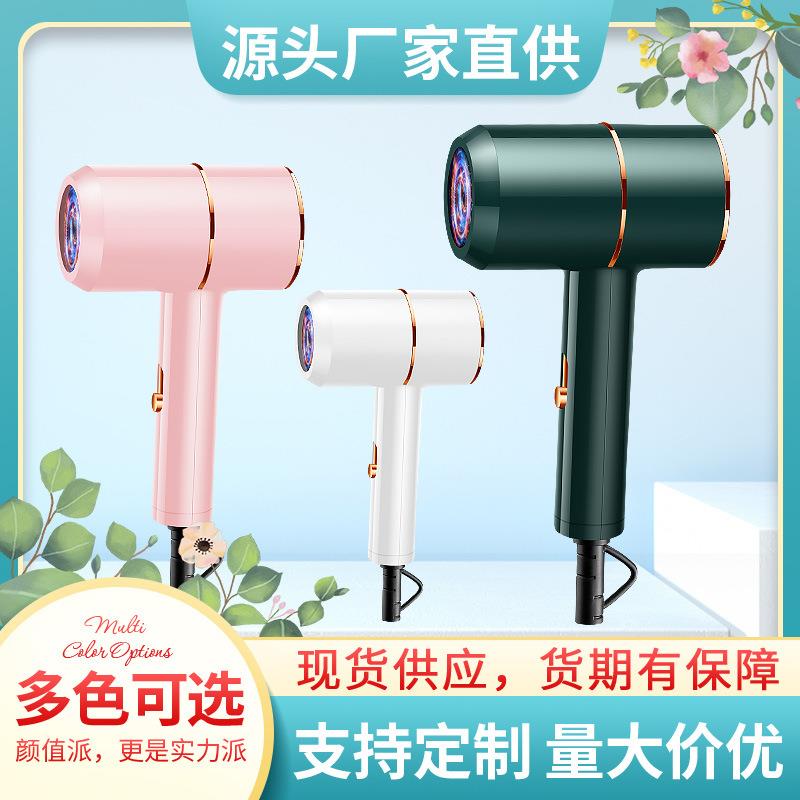 网红迷你小锤子电吹风机小功率学生宿舍家用小风筒网红礼品吹风筒