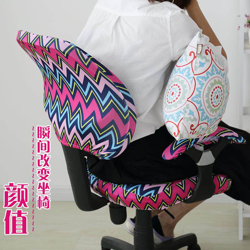 电脑椅套分体花型半款转椅套办公椅背套电脑扶手罩电脑椅子套弹力