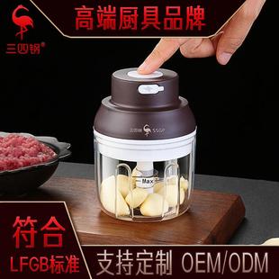 搅蒜器家用压蒜拉蒜电动捣蒜器 三四钢 打蒜器绞蒜蓉机电动料理器