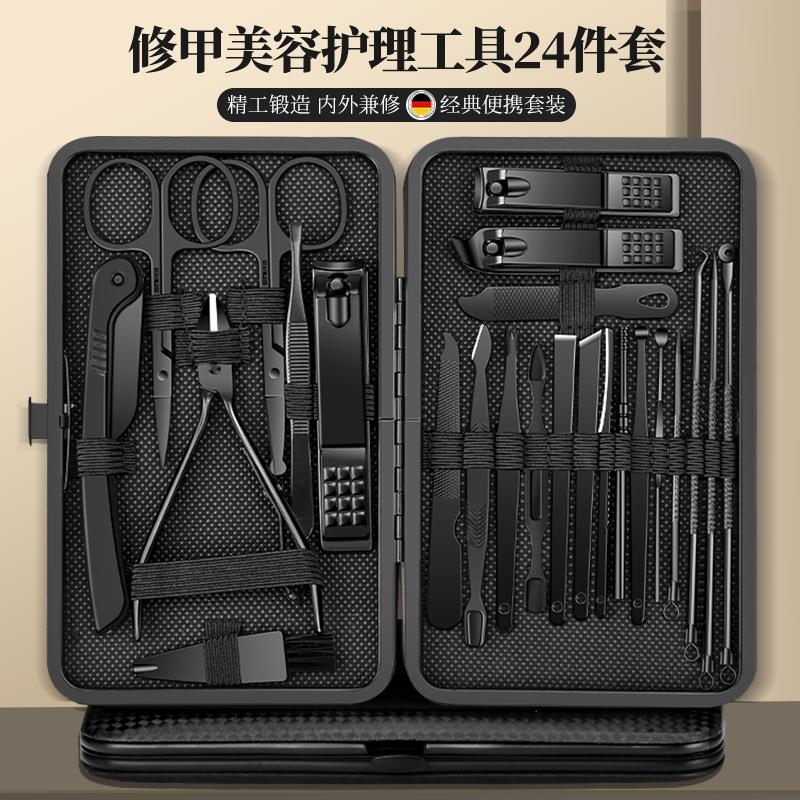 跨境指甲剪套装修甲全套黑金刚24件套美甲死皮剪斜口剪指甲刀套装