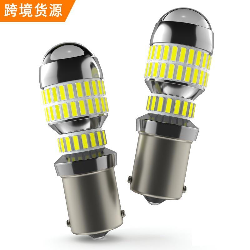 汽车led车灯1156 1157 3157 7443转向刹车灯4014倒车灯78灯后雾灯