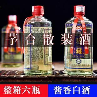 贵州茅镇53度酱香型白酒正宗纯粮食酒珍藏原浆坤沙高档酒水特价
