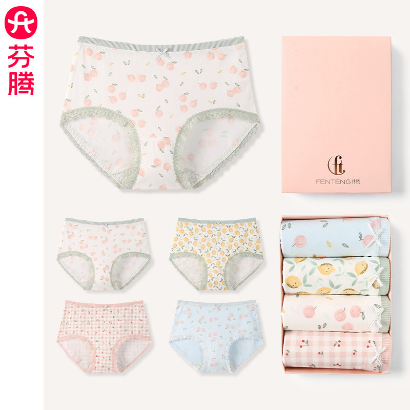 芬腾内裤女纯棉夏季抗菌薄款透气女士三角裤性感可爱甜美少女短裤,女士内衣/男士内衣/家居服,女三角裤,淘宝优惠券,粉丝福利购,淘宝优惠卷