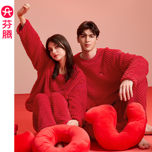 芬腾珊瑚绒情侣睡衣秋冬季 加绒加厚红色本命年结婚家居服 男女套装
