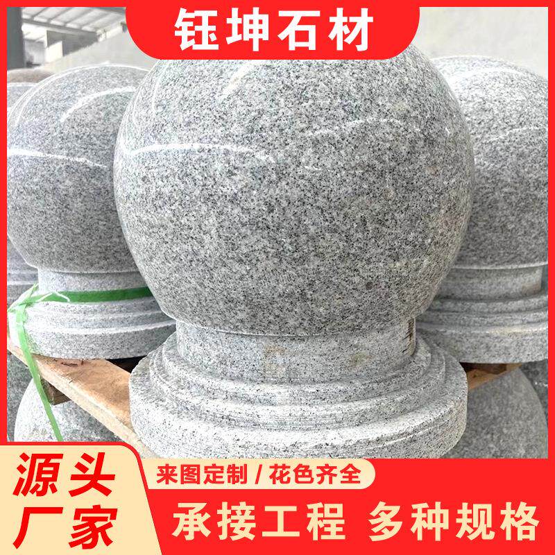芝麻灰路障石球五莲花磨光面道路车止石小区学校门口阻车大理石