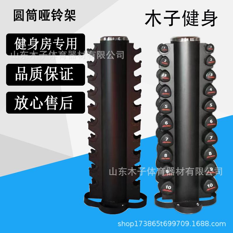 圆筒哑铃架健身房商用壶铃架多种规格健身力量器械六角哑铃放置架