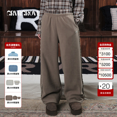 GROVE官方旗舰店 2025WT冬季新款时尚摇粒绒长裤花边GCW5PT09