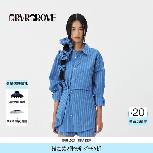 GROVE官方旗舰店PS春季款女士条纹长袖韩系衬衫 GS5SH01M