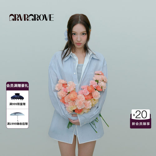 【林娜琏同款】GRVR GROVE官方旗舰店长袖衬衫假两件 GP26SHC06
