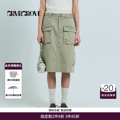 GRVR GROVE官方旗舰店26SS春夏新款韩系女长裙多口袋 GS26SKK06