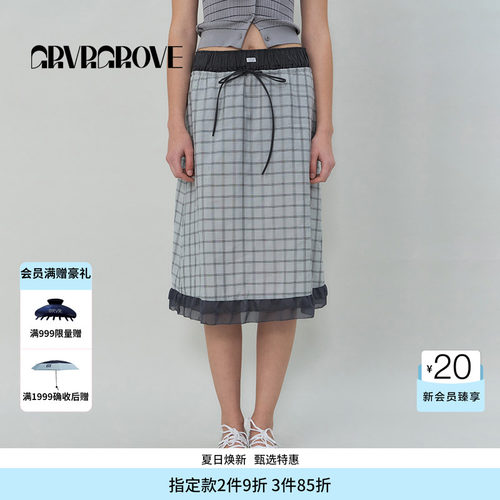 GROVE官方旗舰店SS春夏款女士暗格纹梭织长半裙 GS5SK08M