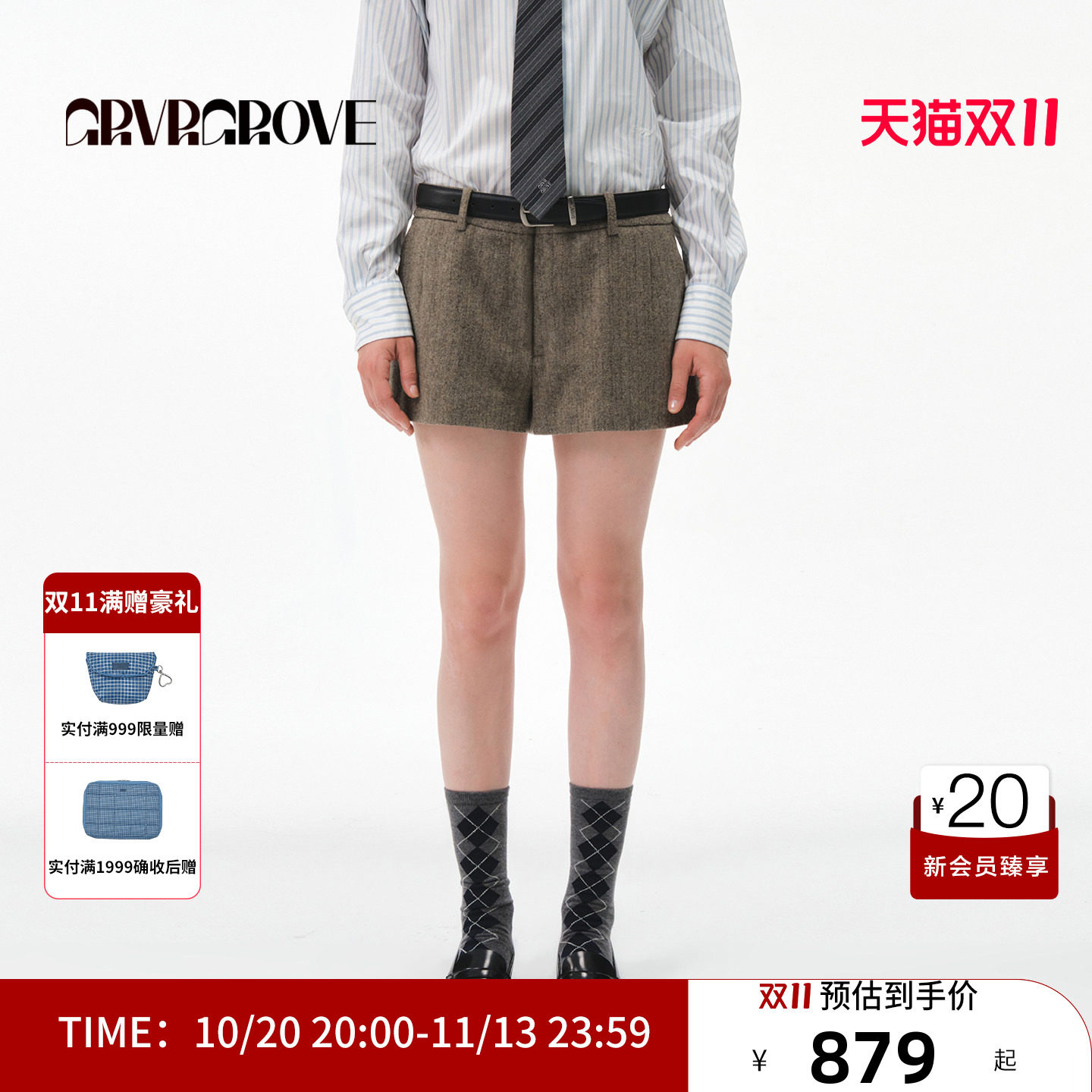 GRVR GROVE官方旗舰店2026FW秋季新款韩系梭织短裤 GF26PTK04