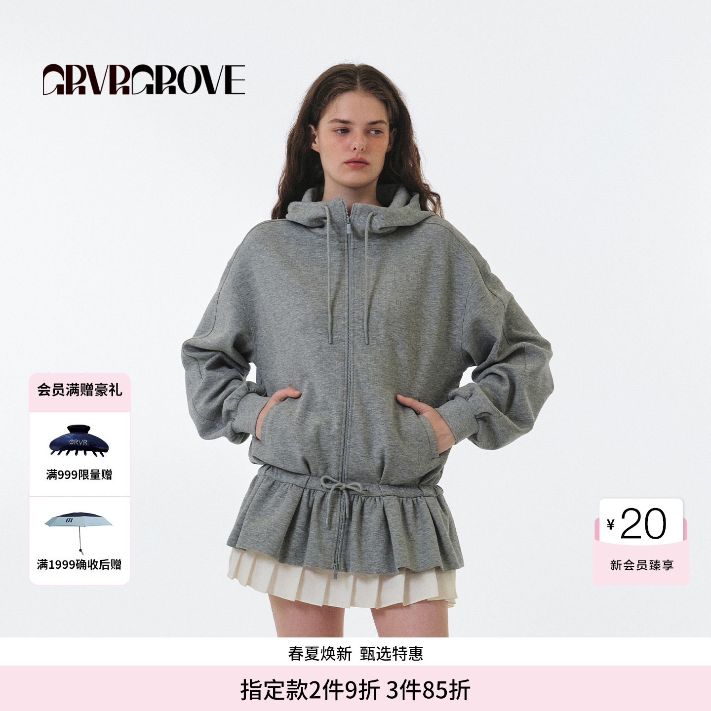 GROVE官方旗舰店 FW秋季款长袖卫衣开衫韩版女款 GF5HD
