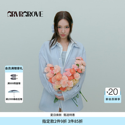 【林娜琏同款】GROVE2026PS春季长袖衬衫条纹撞色假两件GP26SHC06