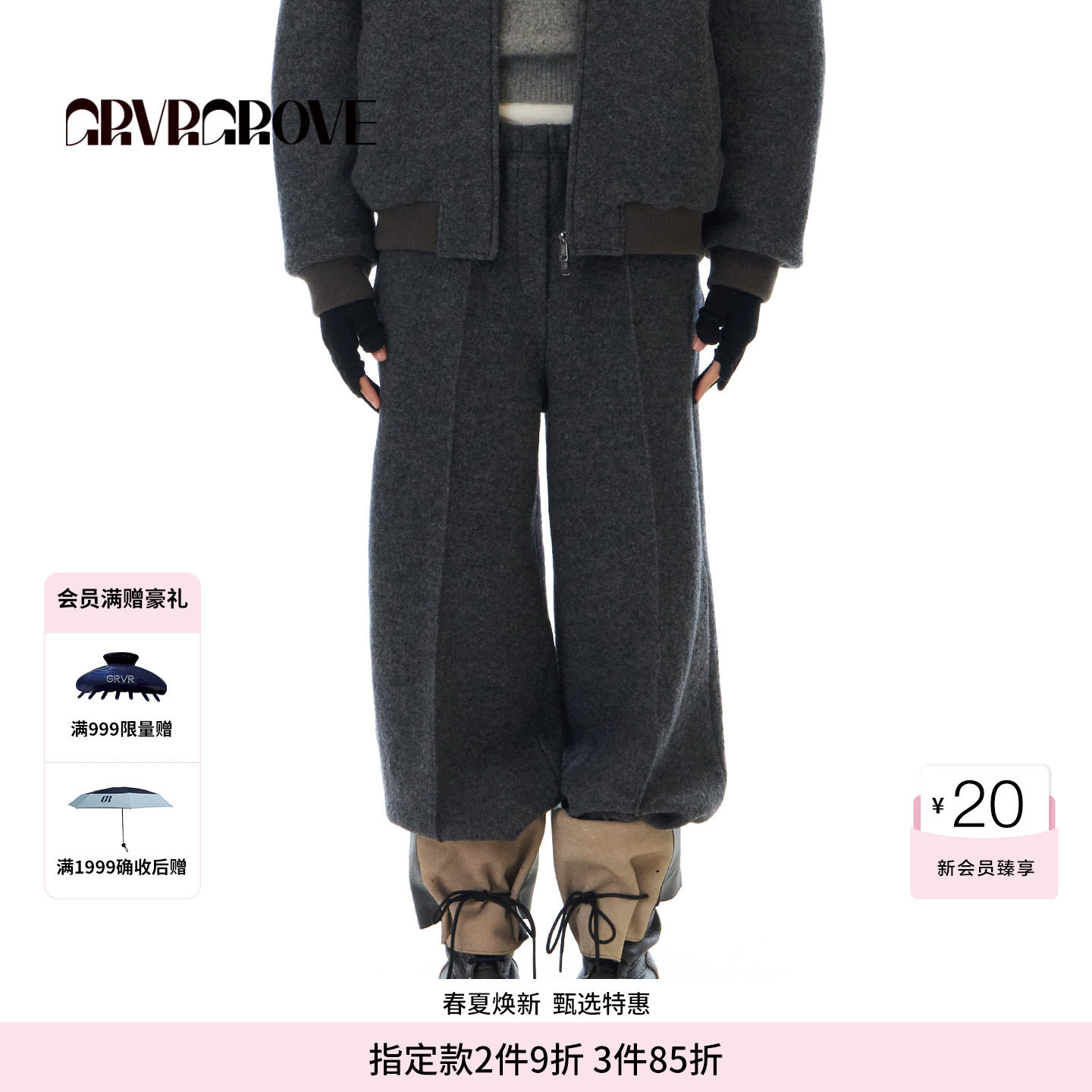 GROVE官方旗舰店 WT冬季款绵羊毛长裤休闲女下装GCW5PT