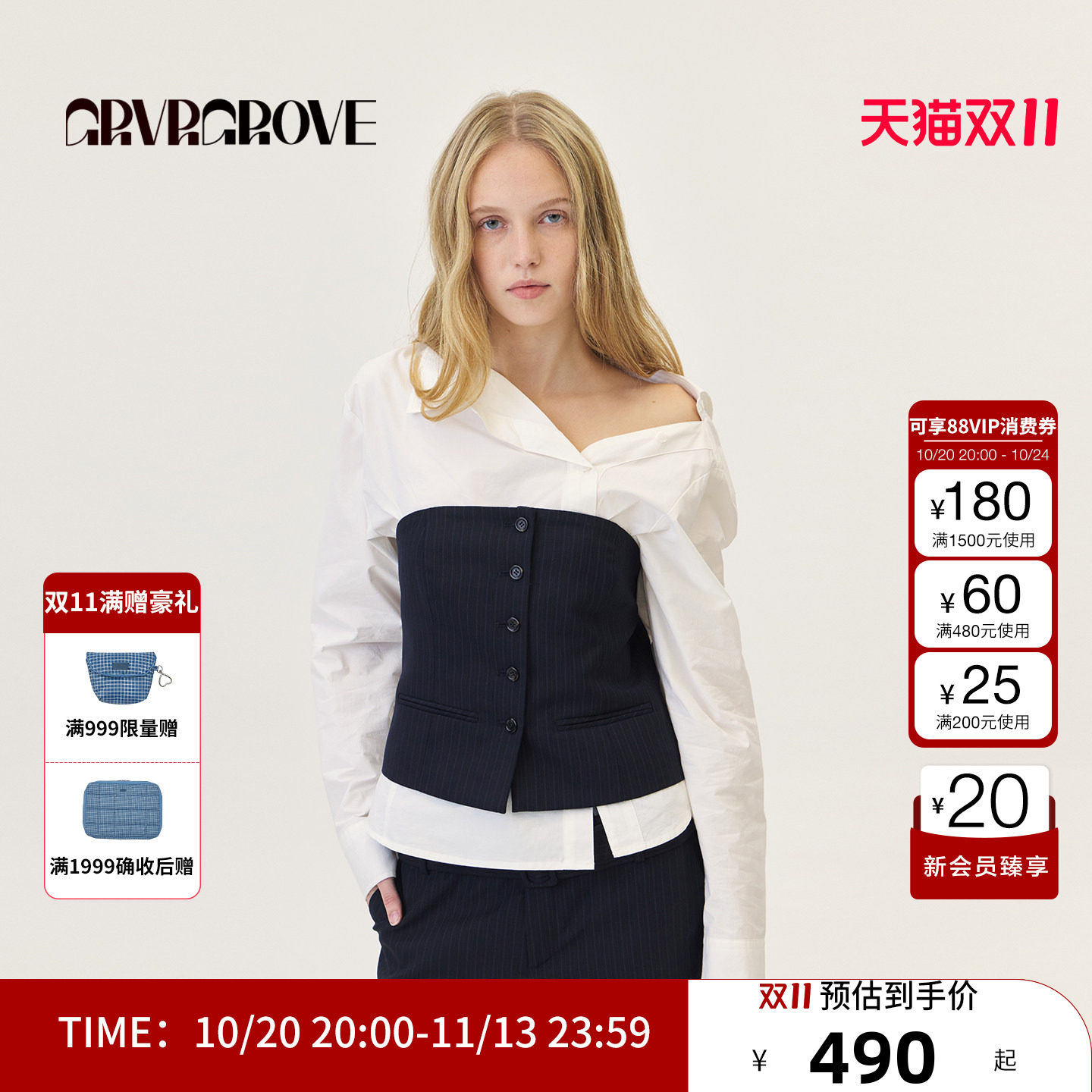 GRVR GROVE官方旗舰店2026PS春季新款抹胸叠穿系扣女 GP26TSC67