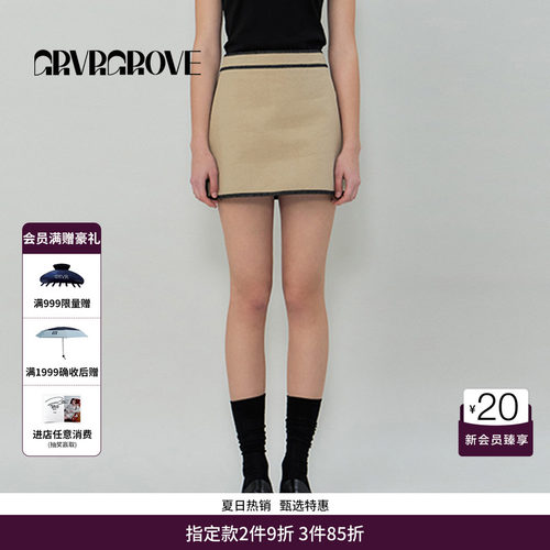 GRVR GROVE官方旗舰店SS春夏款撞色梭织短裙A字裙女GR5SK02C
