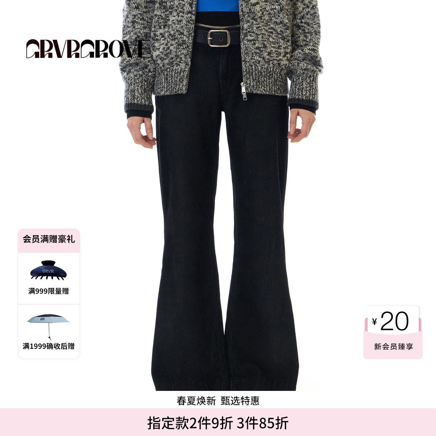 GROVE官方旗舰店 WT冬季款灯芯绒长裤复古休闲下装GCW5P