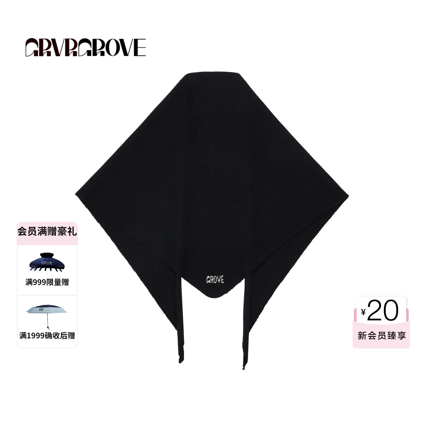 GROVE官方旗舰店 FW秋季款字母logo纯色围巾 GF5MF