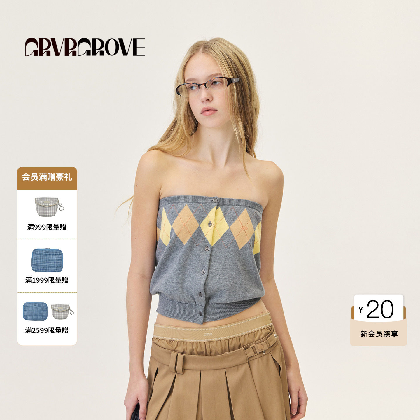 GROVE官方旗舰店 2026PS春季新款抹胸毛织拼色菱形格 G