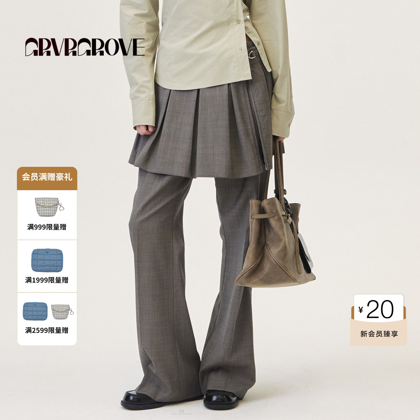 GROVE官方旗舰店2026PS春季新款百褶短裙两穿式设计下装G