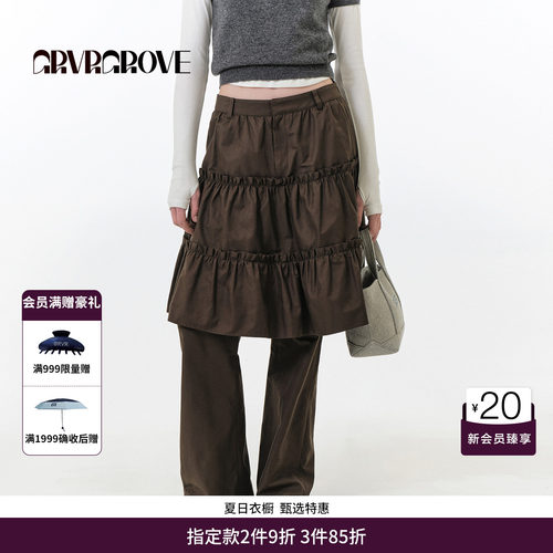 GRVR GROVE官方旗舰店 FW秋季款裙裤韩系假两件中长裙女 GF5PT04M