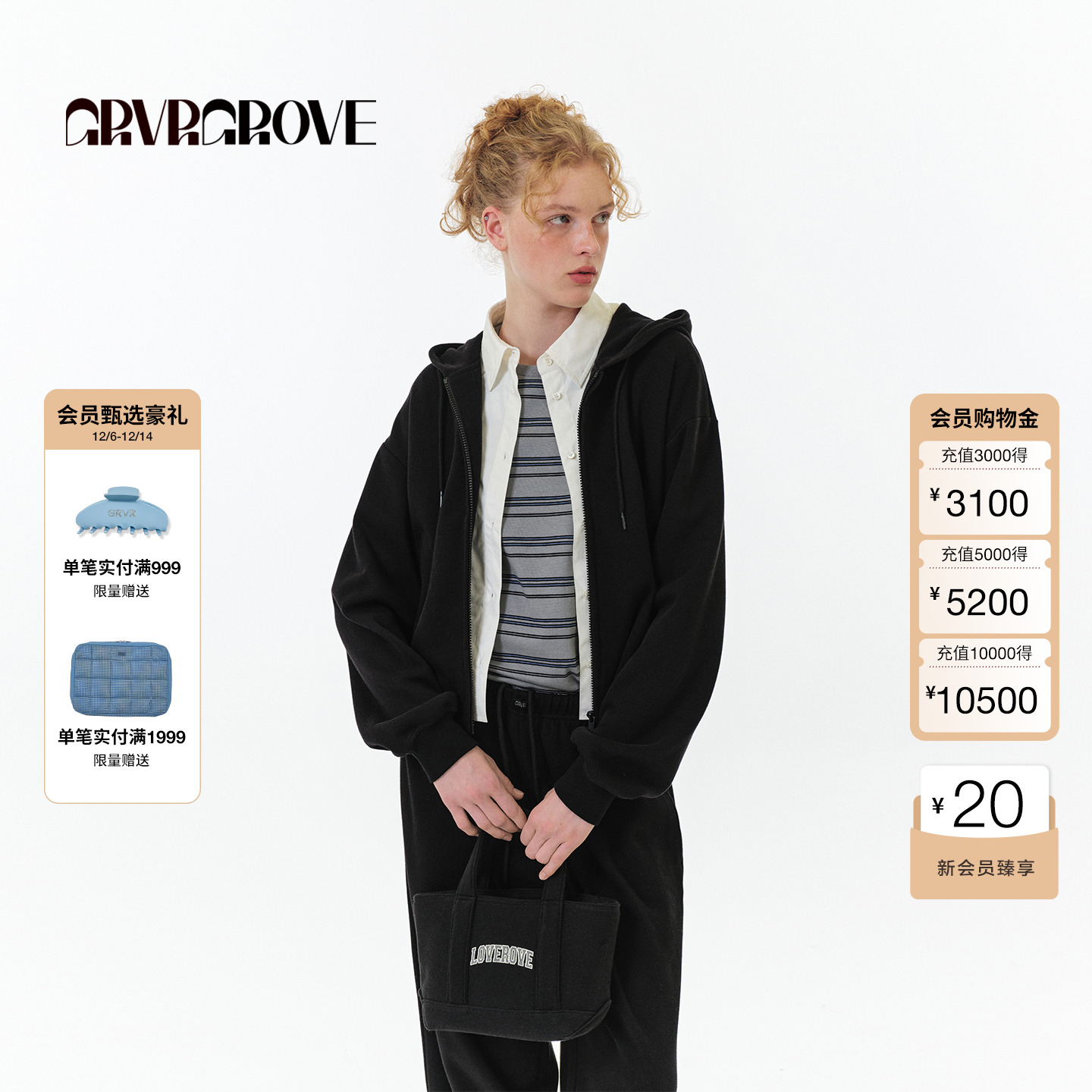 GROVE官方旗舰店 2025FW秋季新款圆领长袖条纹T恤女款 GF5TS02C