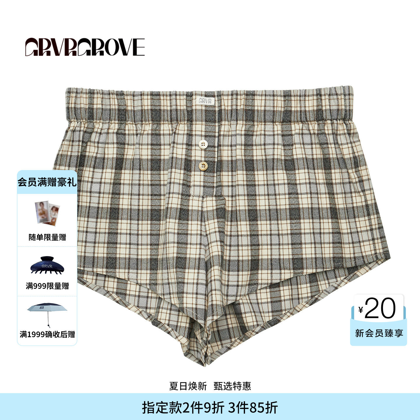 GROVE官方旗舰店 FW秋季款韩系格纹梭织短裤下装女 GCW5PT04
