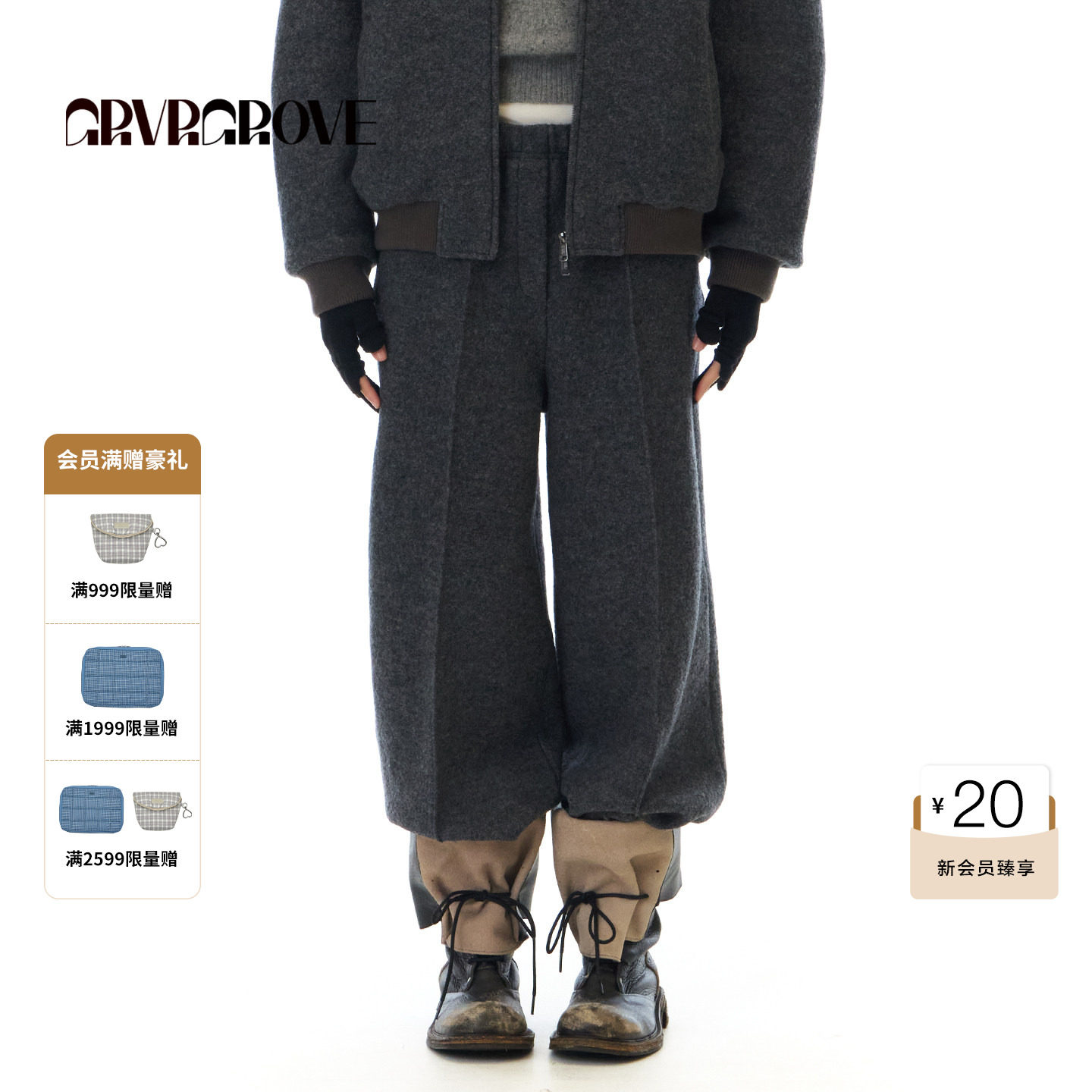GROVE官方旗舰店 WT冬季款绵羊毛长裤休闲女下装GCW5PT