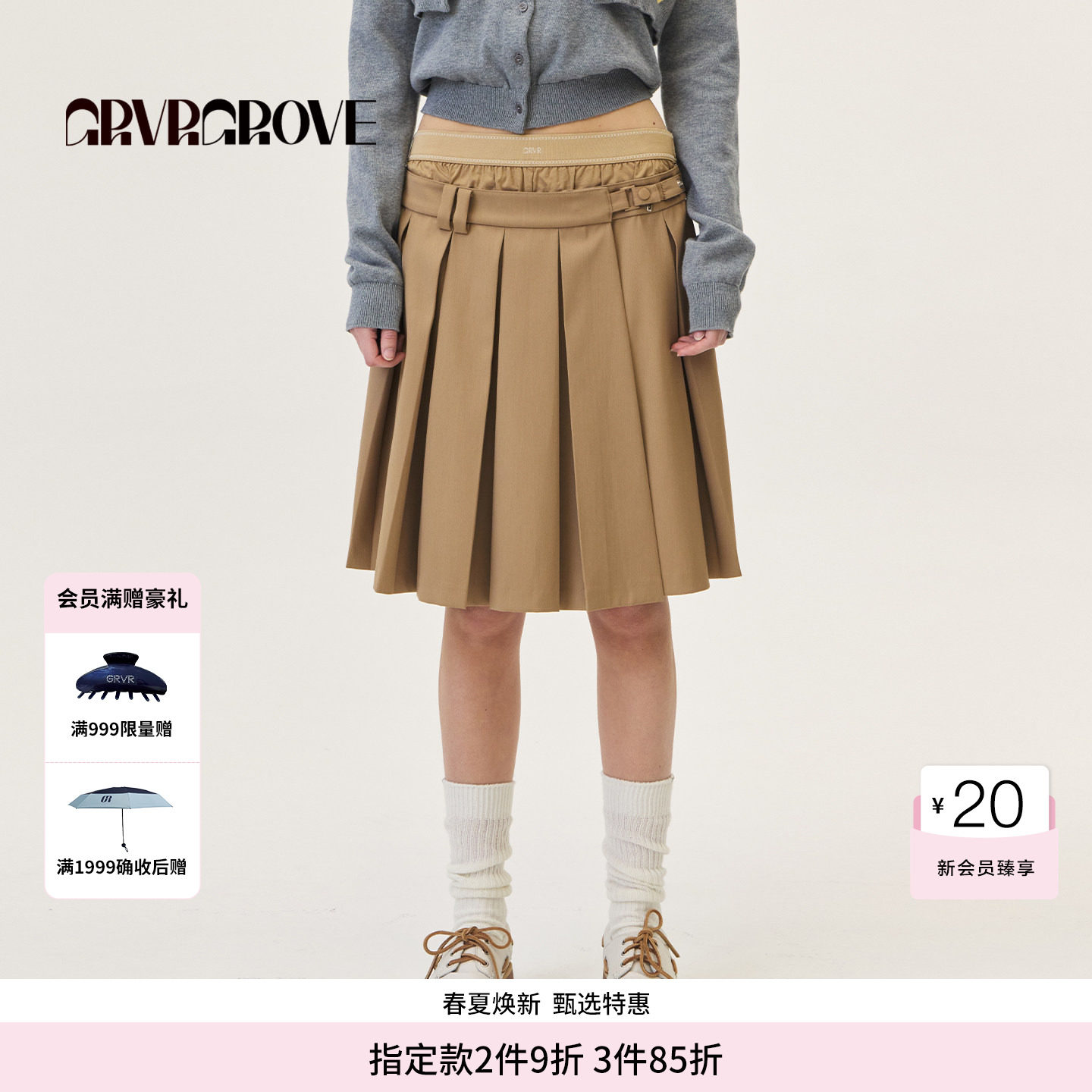 GROVE官方旗舰店2026PS春季新款长裙韩系休闲下装女 GP