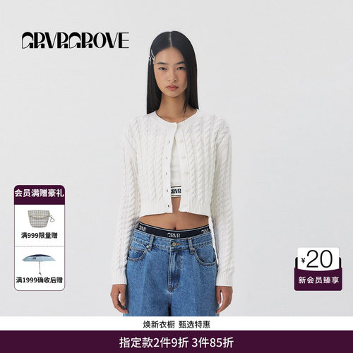 GRVR GROVE官方旗舰店PS春季款绞花长袖针织开衫女 GS5KC06J