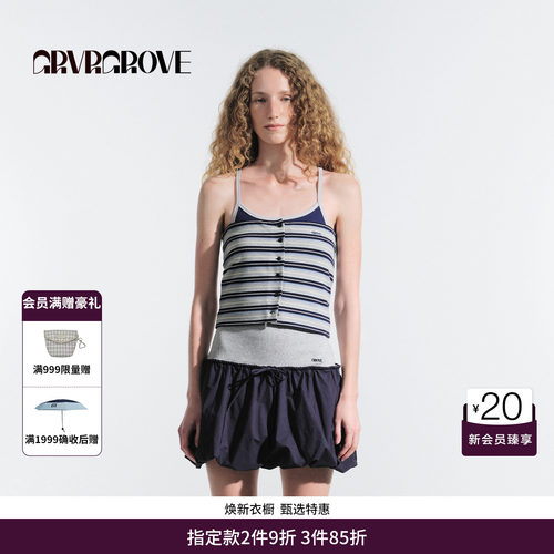 GRVR GROVE官方旗舰店HS夏日款条纹抹胸GM5SL02M