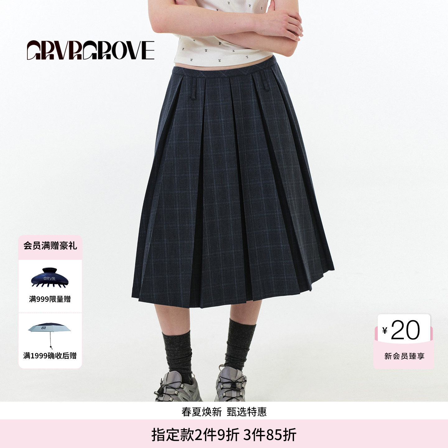 GROVE官方旗舰店 FW秋季款格纹长半裙宽松下装女款GF5SK