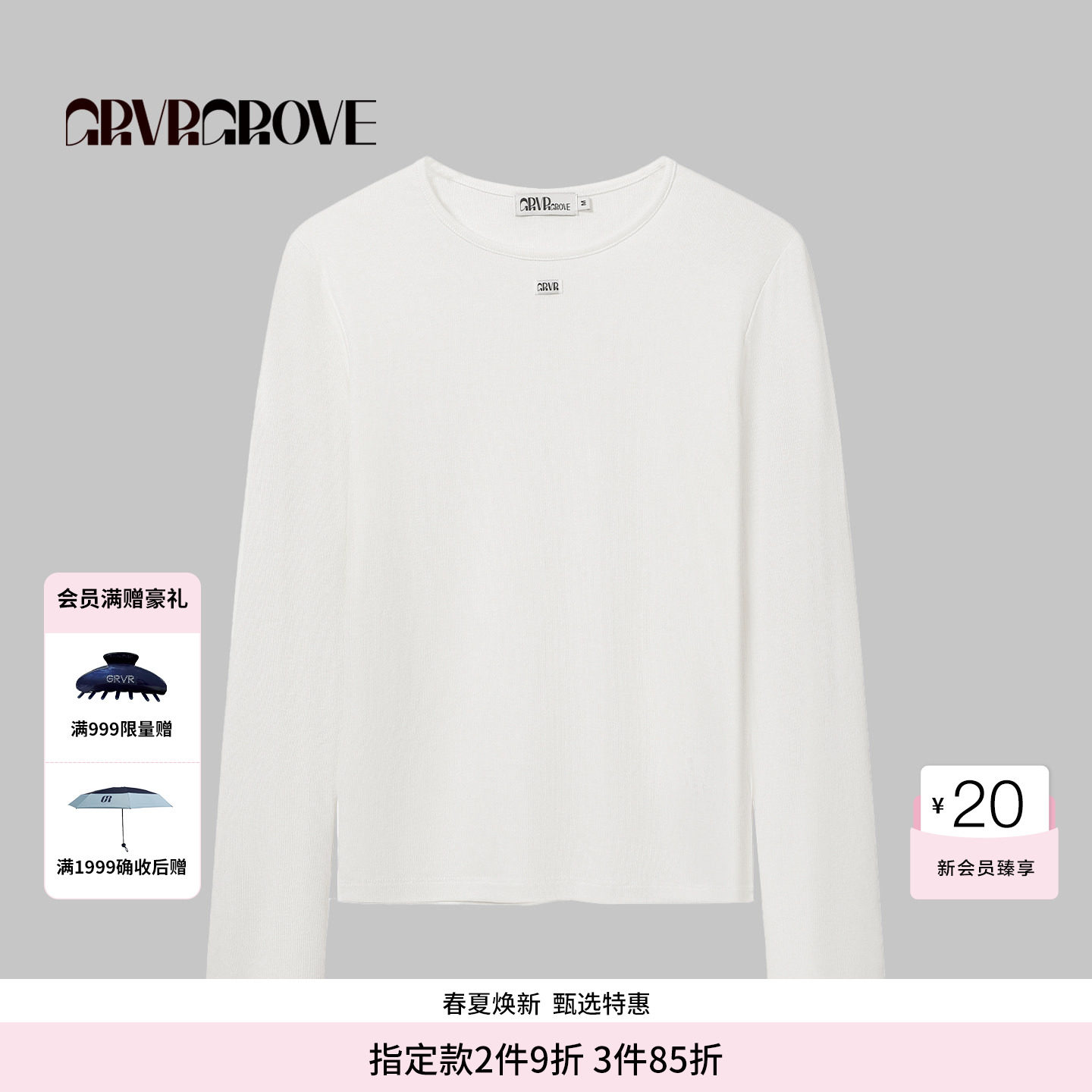GROVE官方旗舰店FW秋季款长袖圆领打底衫女款t恤 GCF5T