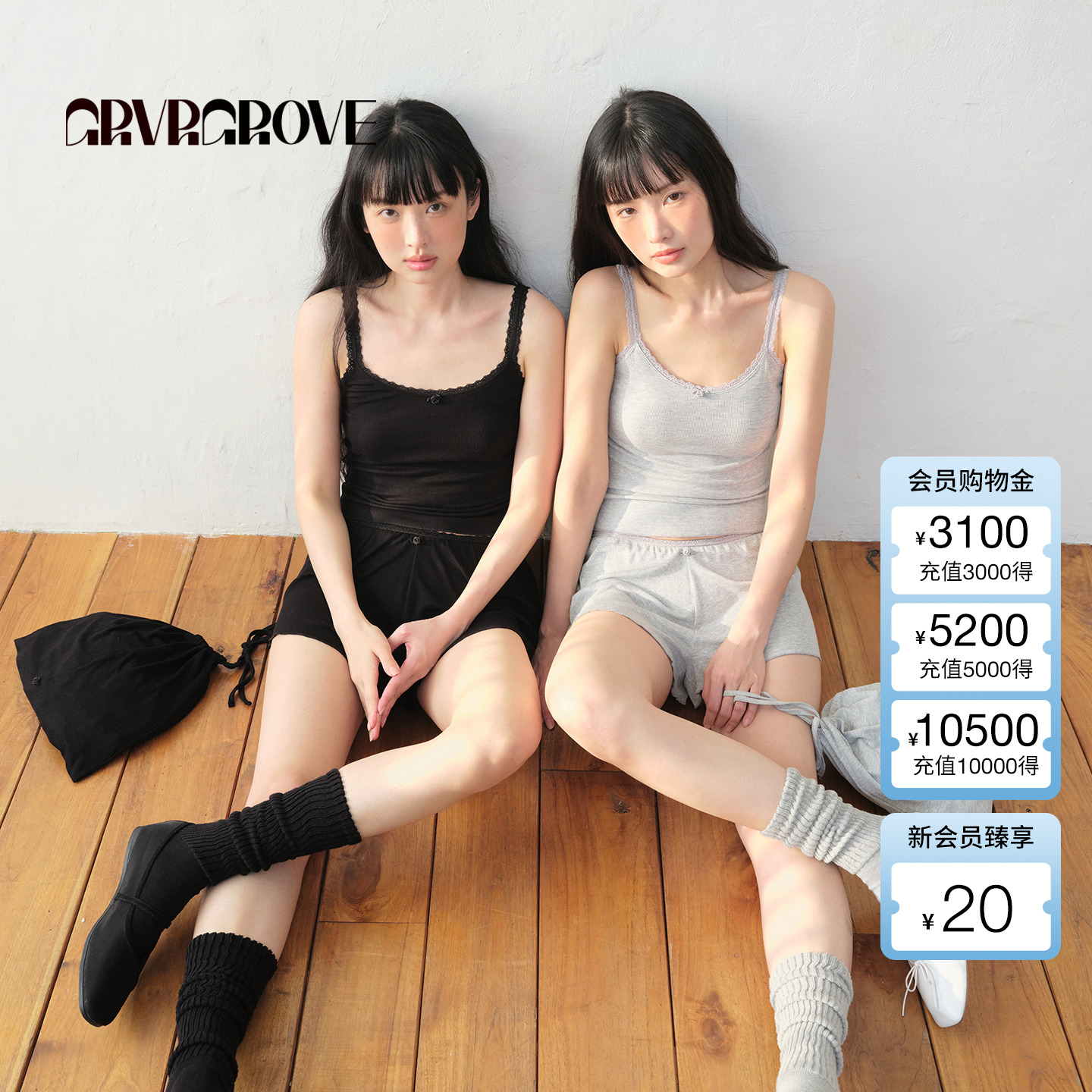 GROVE官方旗舰店2025BS系列夏季新款女士针织背心吊带BM5SL04M