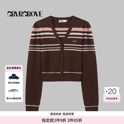 GROVE官方旗舰店 FW秋季款毛织长袖开衫条纹女款 GCF5KN01
