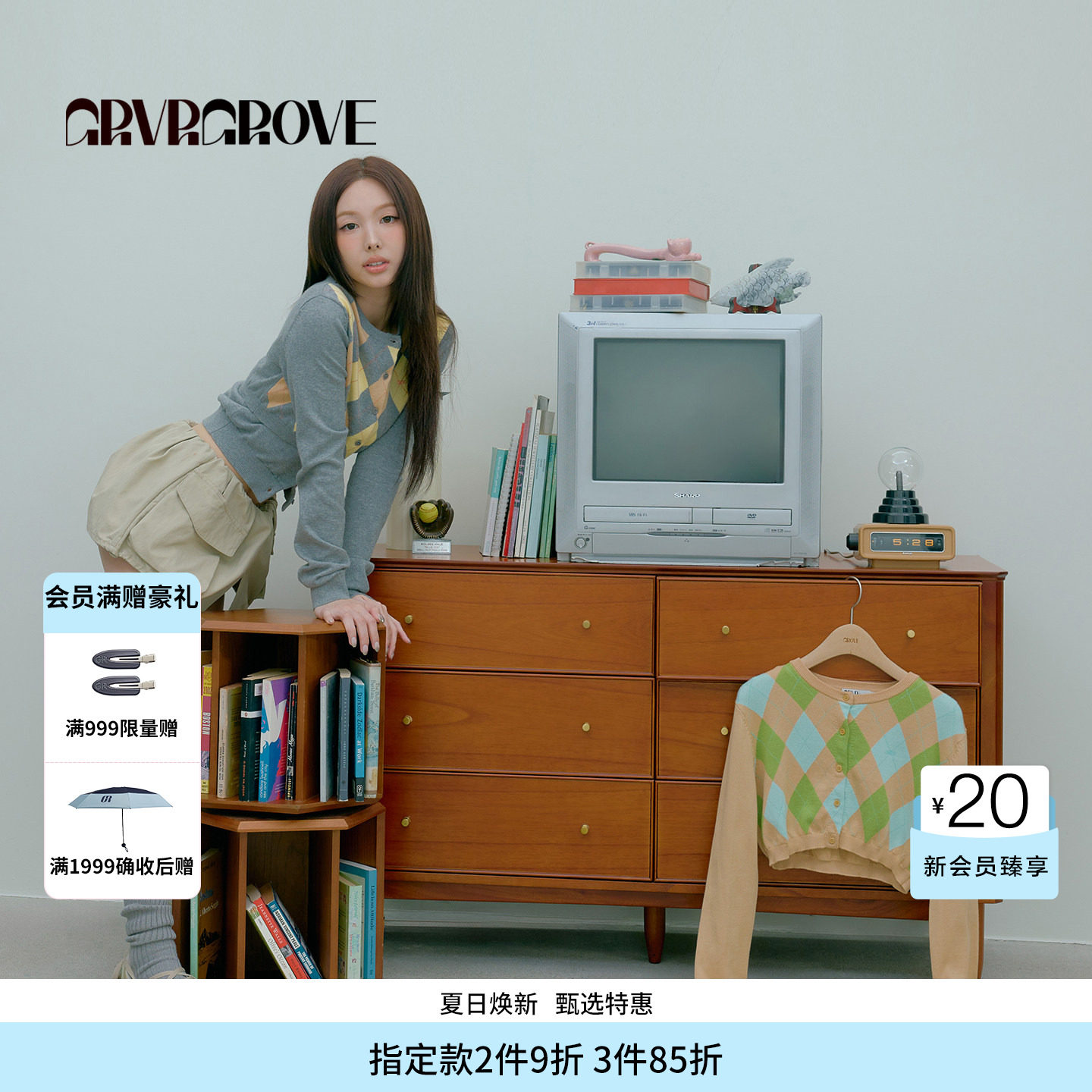 【林娜琏同款】GROVE 2026PS春季新款长袖毛衣开衫菱格GP26KNC20