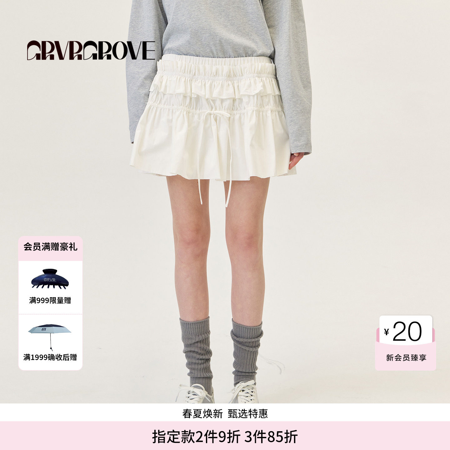 GROVE官方旗舰店2026PS春季新款韩系半身短裙下装女 GP