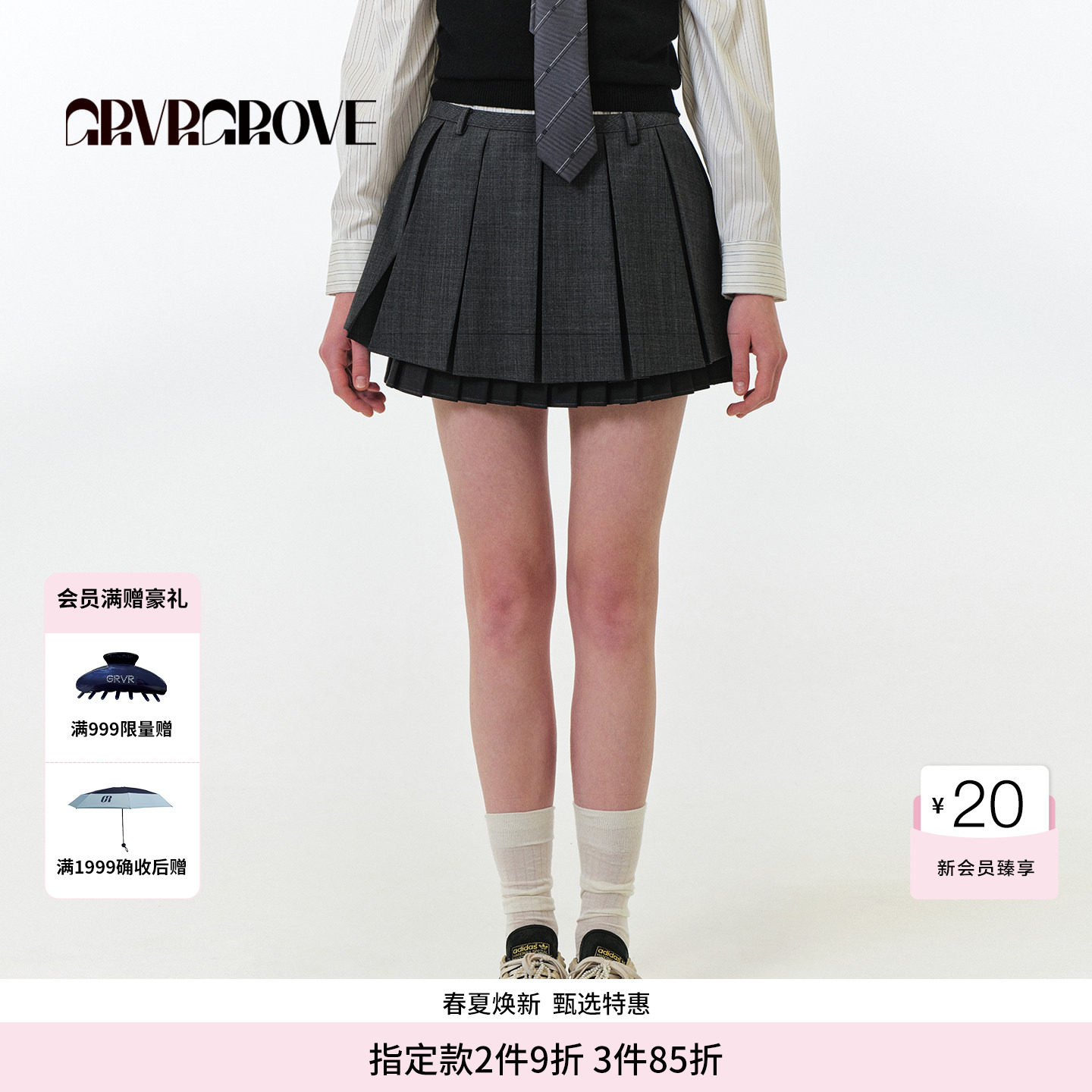 GROVE 官方旗舰店 2025FW秋季款假两件半裙梭织女下装 