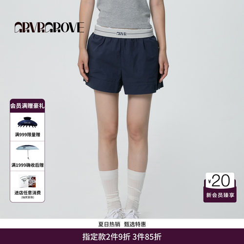 GRVR GROVE官方旗舰店SS春夏款女士松紧腰梭织休闲短裤 GCM5PT04