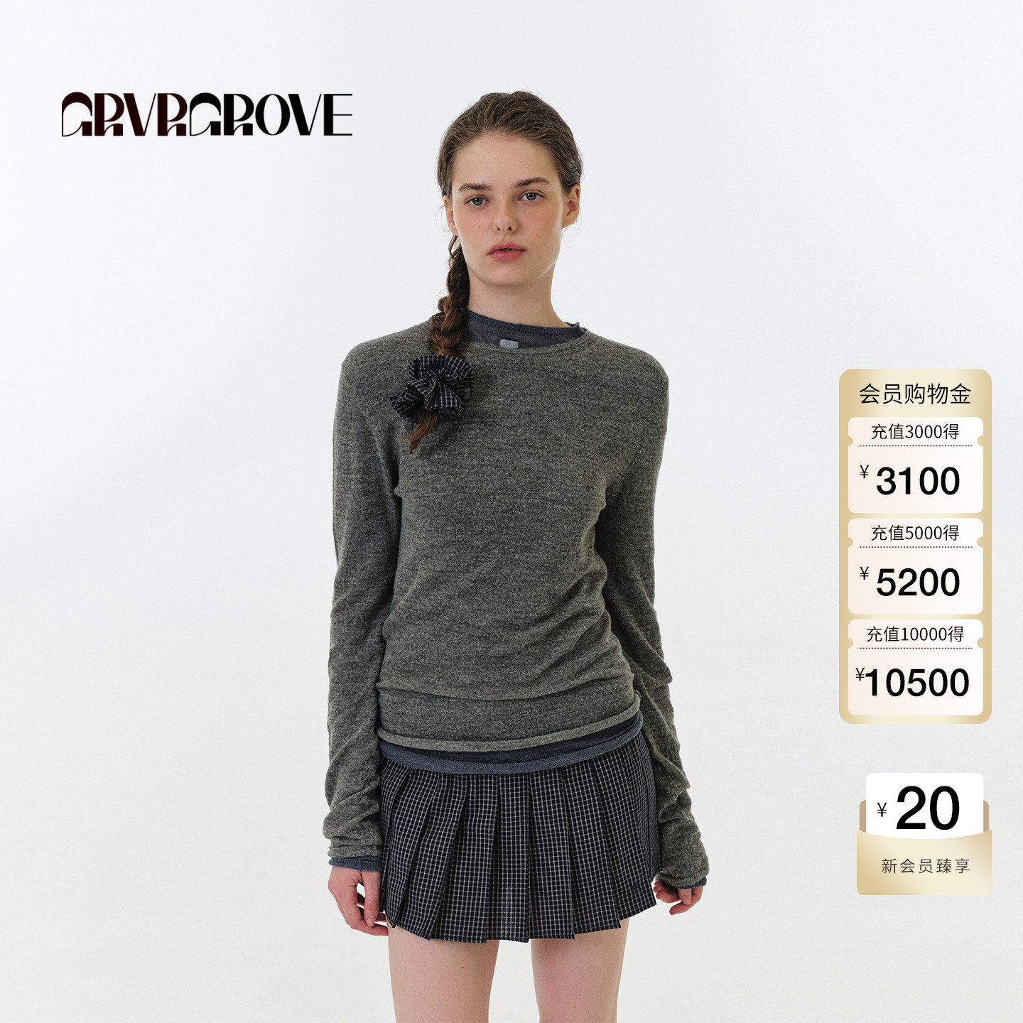 GROVE官方旗舰店2025FW秋季新款圆领长袖针织打底衫女 GF5KN04J